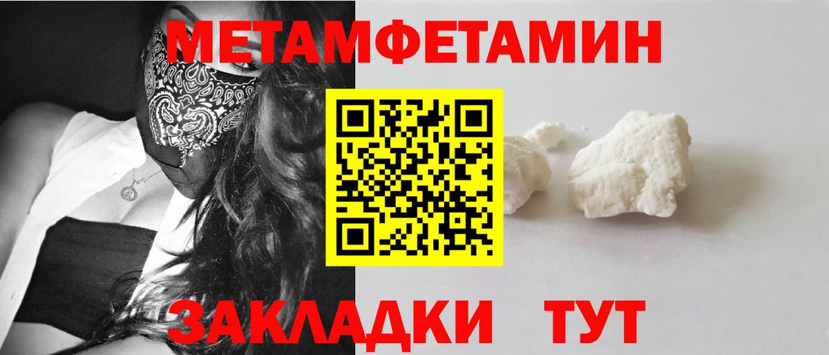 Амфетамин 97% Шахты