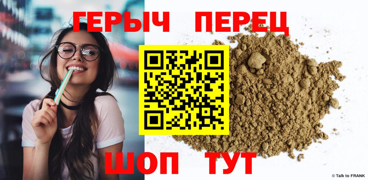 ГЕРОИН афганец Шахты