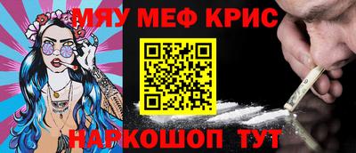 ALPHA-PVP Чебаркуль