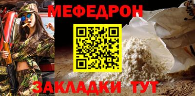 ALPHA-PVP Чебаркуль