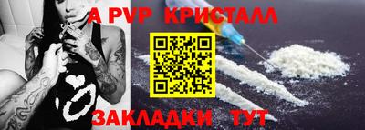 таблы Уссурийск
