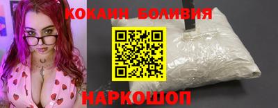 таблы Уссурийск