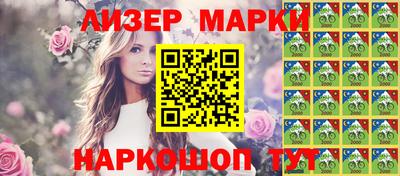 гидропоника Чапаевск
