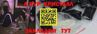 крисы Усть-Джегута
