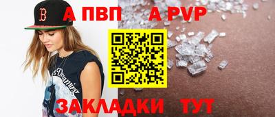 таблы Уссурийск