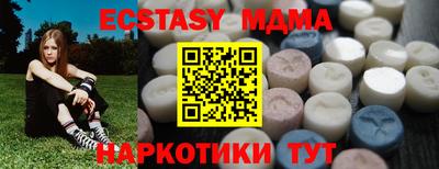 ECSTASY Усть-Илимск