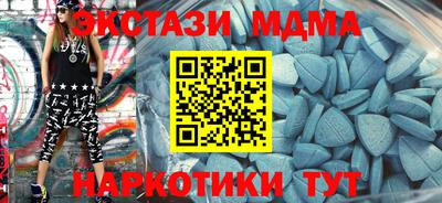 гидропоника Чапаевск