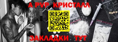MDMA Чебоксары