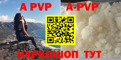 ALPHA-PVP Чебаркуль