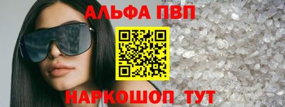 таблы Уссурийск