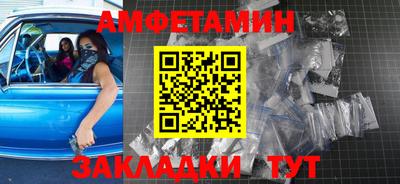 крисы Усть-Джегута