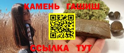 таблы Уссурийск