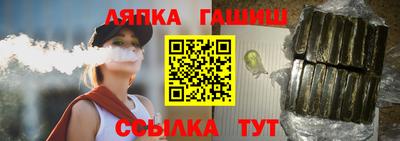 ALPHA-PVP Чебаркуль