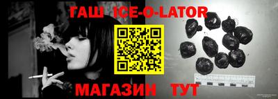 ALPHA-PVP Чебаркуль