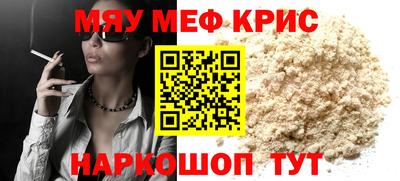 ALPHA-PVP Чебаркуль
