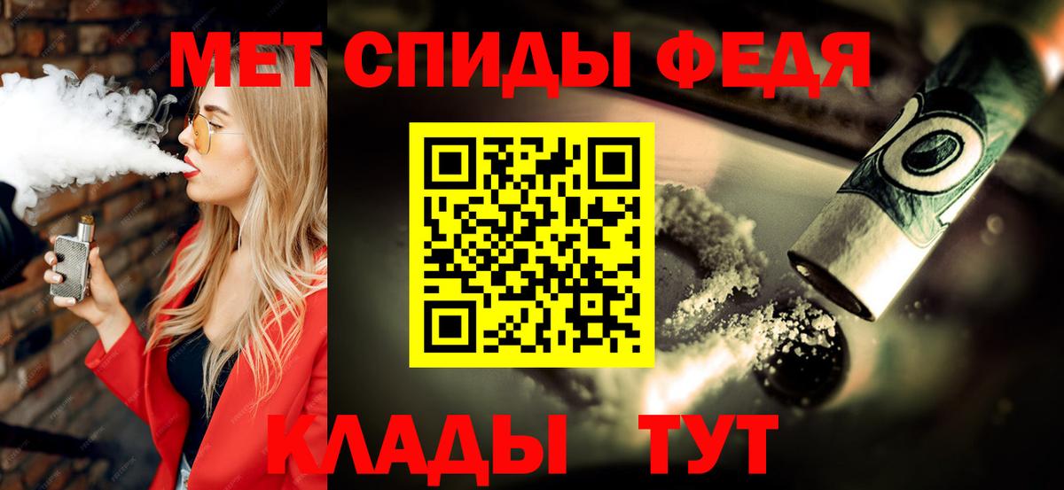 Первитин Methamphetamine  Вход с VPN  Шахты  Метамфетамин  Первитин Methamphetamine 