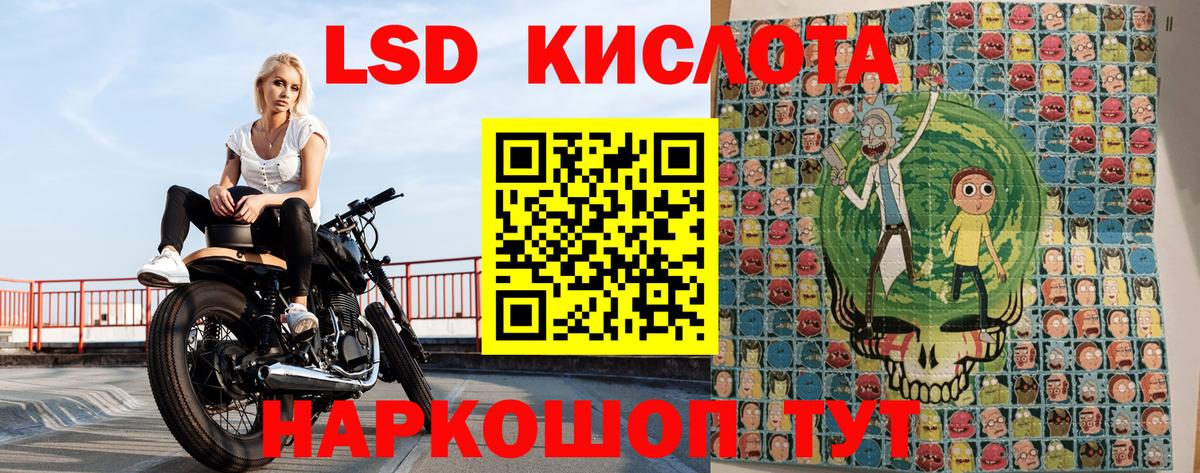 Шахты  Марки N-bome  Вход с VPN  Марки N-bome 1500мкг 
