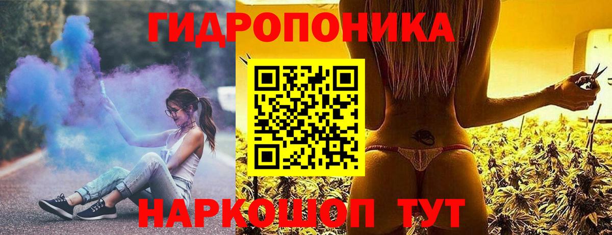 Конопля Ganja  Марихуана VHQ  МАРИХУАНА THC 21%  Шахты  Вход с VPN 